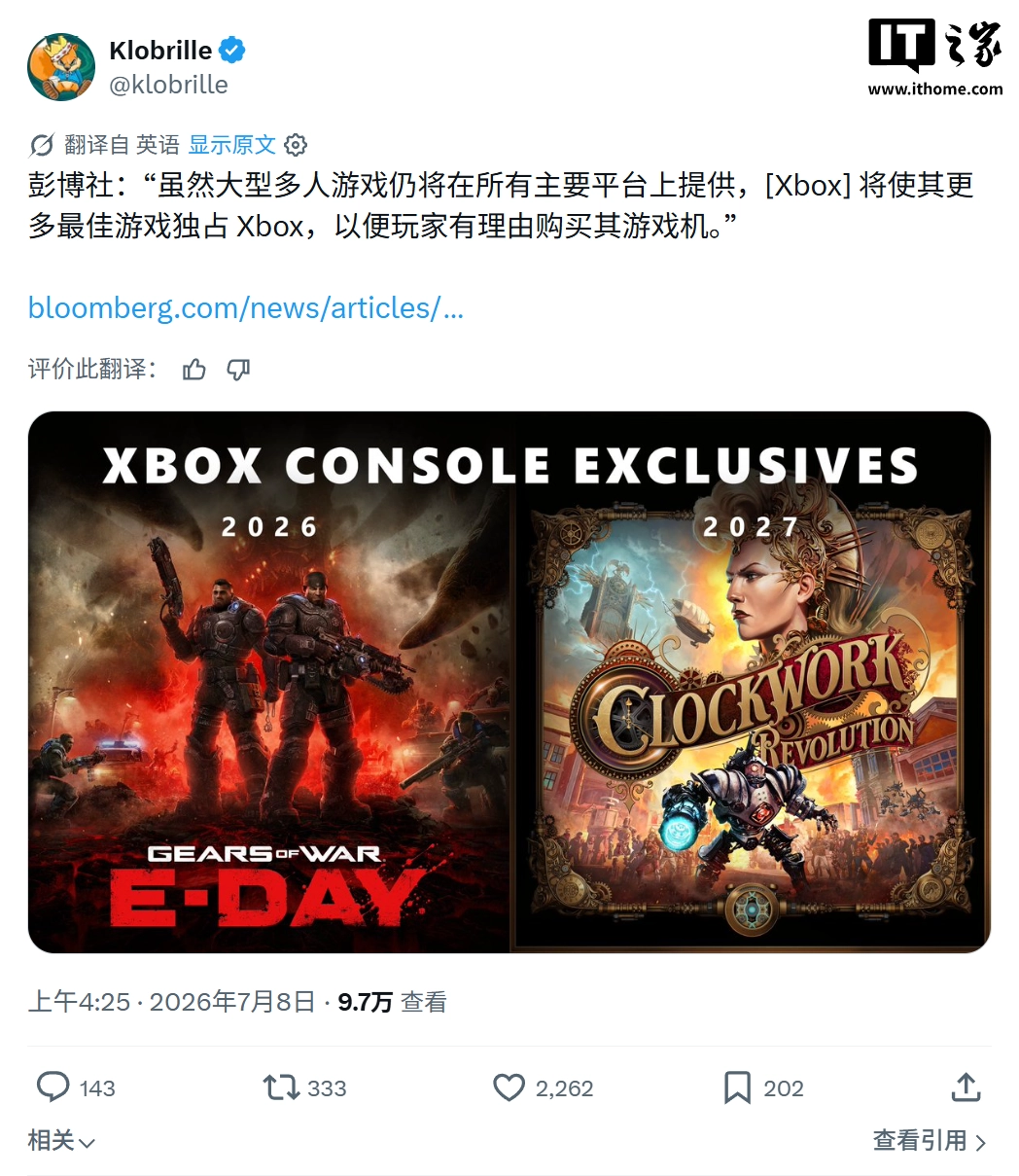 球探比分