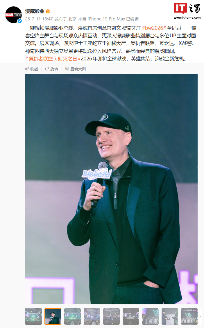 球探比分